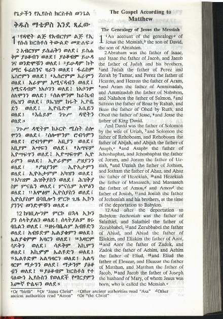 Amharic